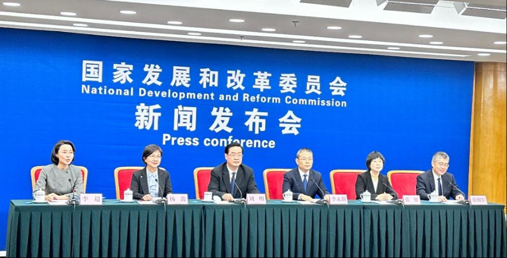 27日下午,国家发展改革委召开专题新闻发布会。记者 许维娜摄
